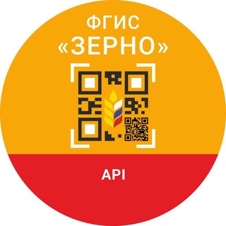 ФГИС Зерно API (для специалистов IT)